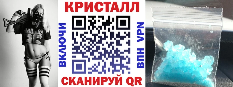 Amphetamine Розовый  Купить  Куйбышев 