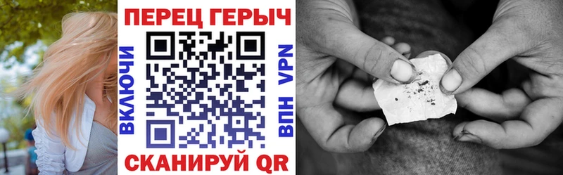 Героин VHQ Куйбышев