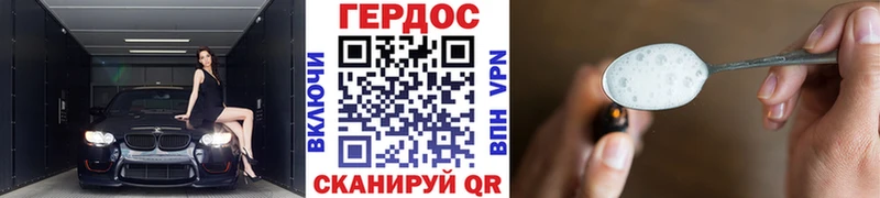 ГЕРОИН Heroin  Купить  Куйбышев 