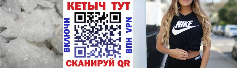 КЕТАМИН VHQ  Купить закладки  Куйбышев 