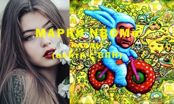 молекула духа Липки