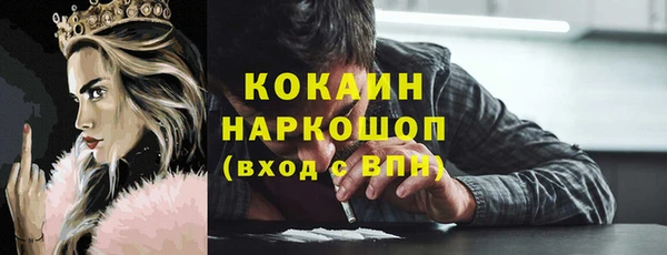 молекула духа Липки