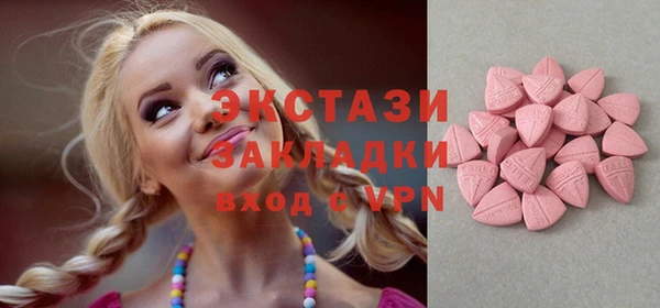 крисы Лиски
