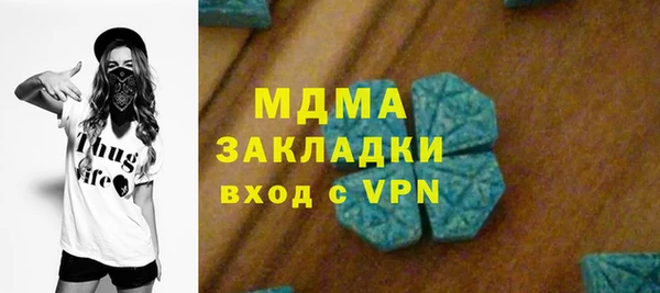молекула духа Липки