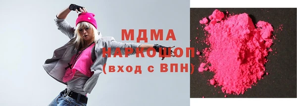 молекула духа Липки