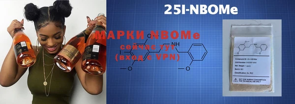 молекула духа Липки