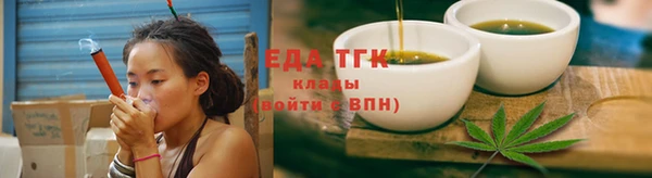 молекула духа Липки