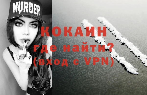 меф VHQ Лихославль