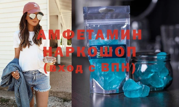 молекула духа Липки
