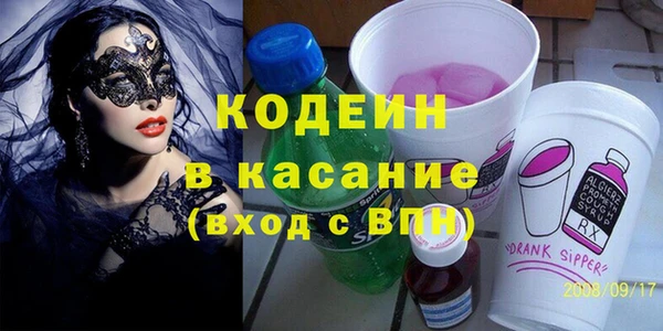 молекула духа Липки