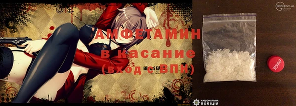 меф VHQ Лихославль