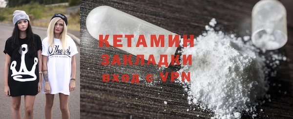 молекула духа Липки