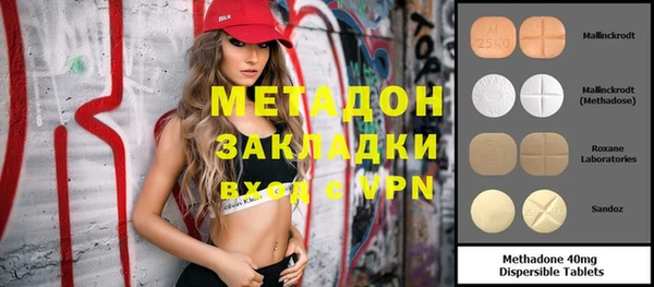 молекула духа Липки