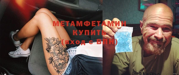меф VHQ Лихославль