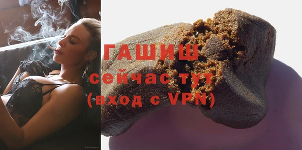 меф VHQ Лихославль