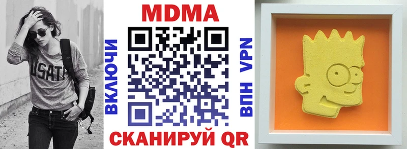 MDMA VHQ  Купить  Куйбышев 